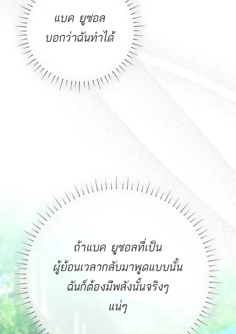 หน้า 72 จาก 140