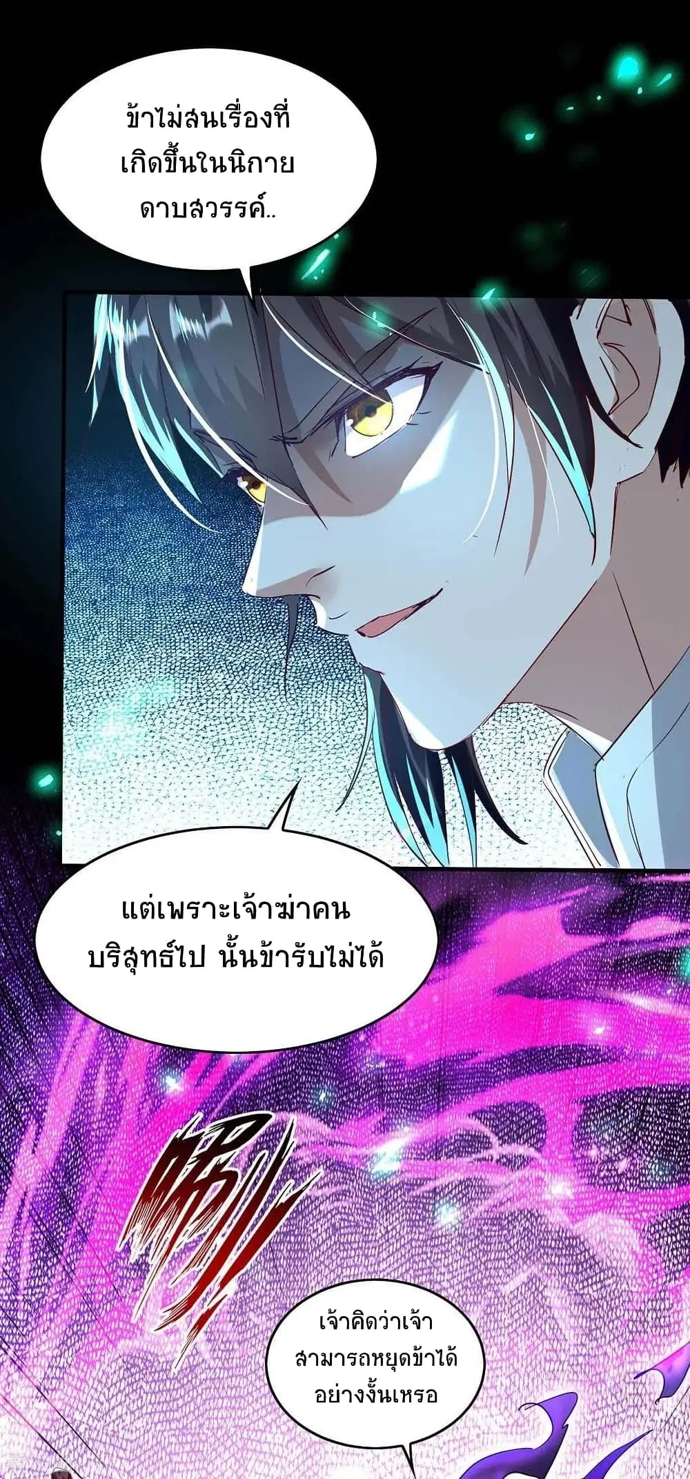 หน้า 17 จาก 29