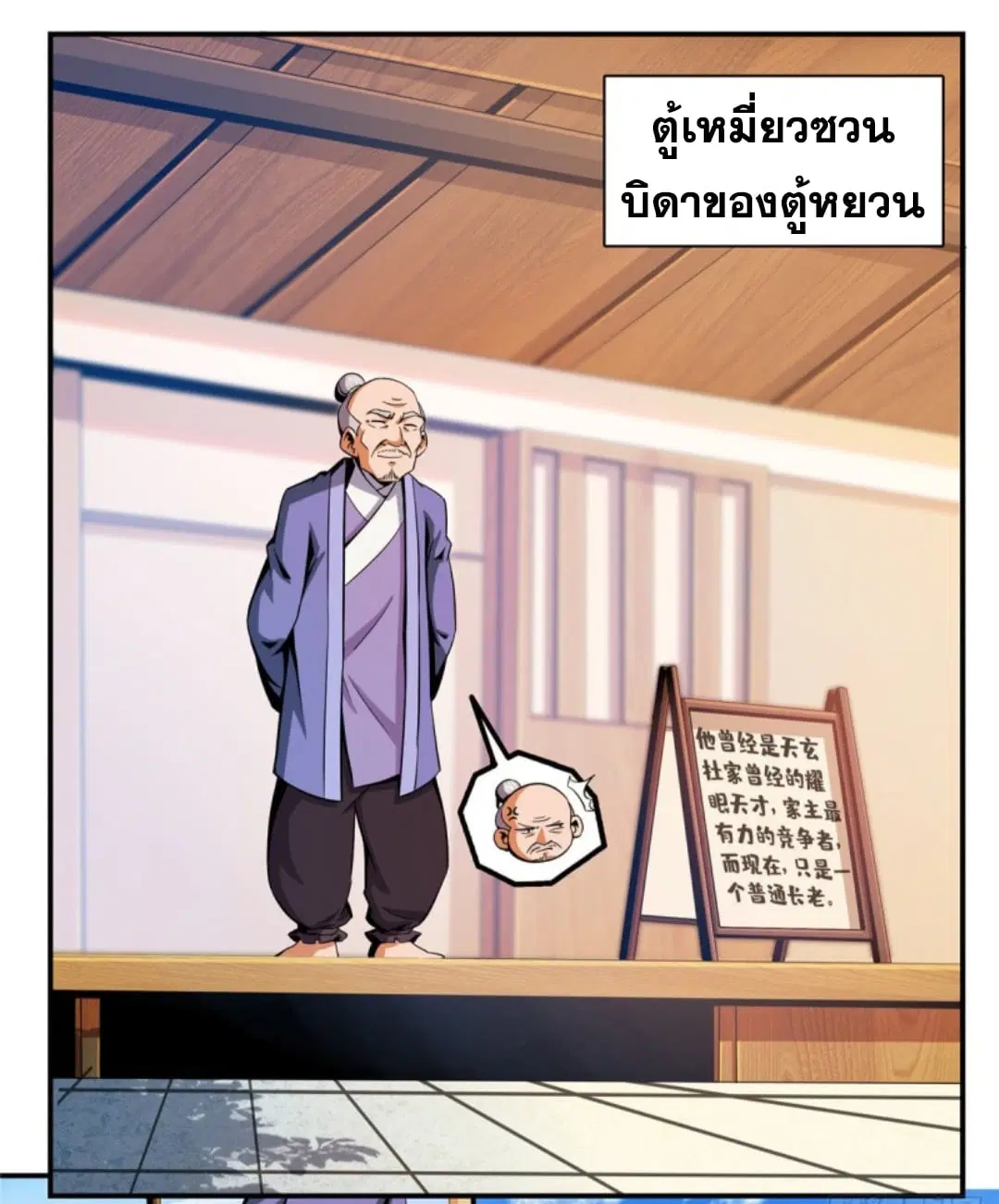 หน้า 27 จาก 36