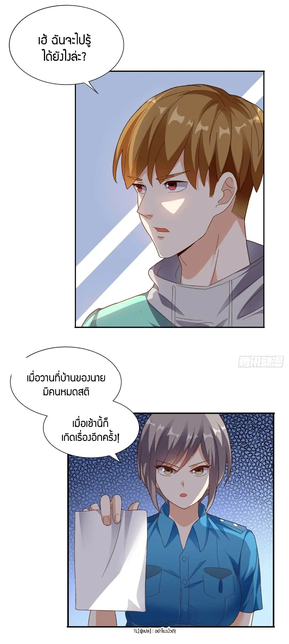 หน้า 33 จาก 34