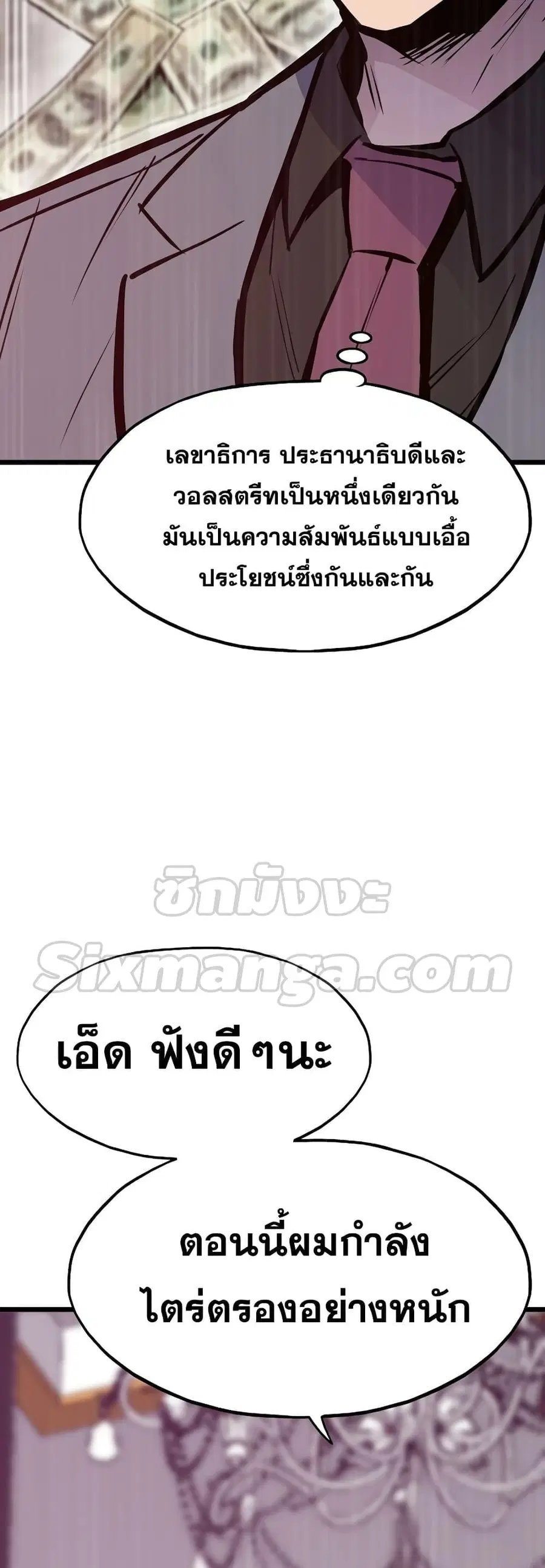 หน้า 40 จาก 82