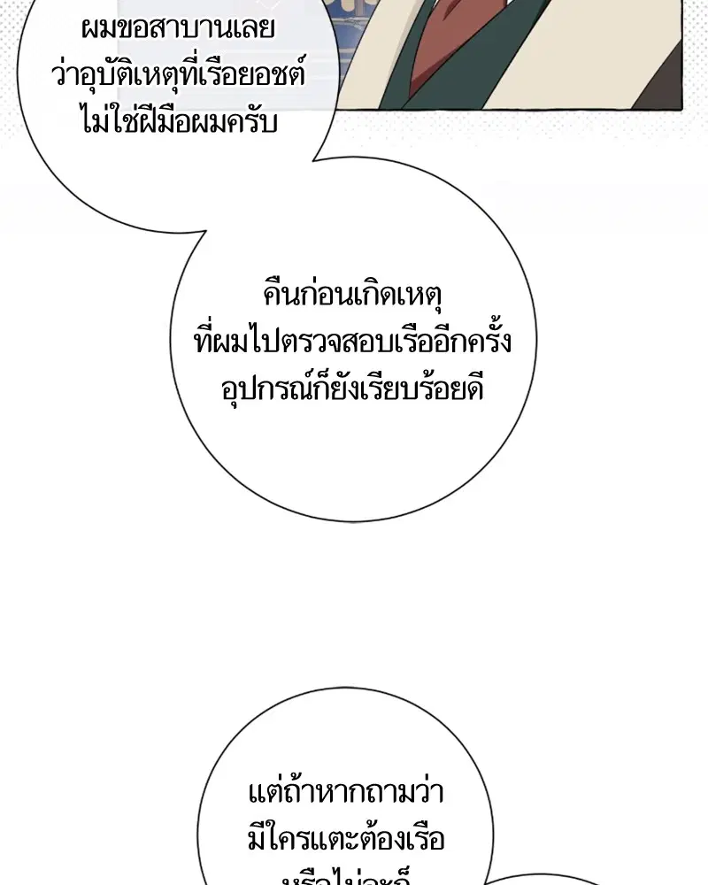 หน้า 51 จาก 108