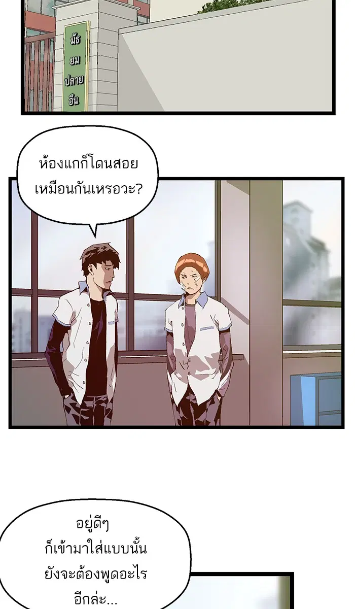 หน้า 27 จาก 65