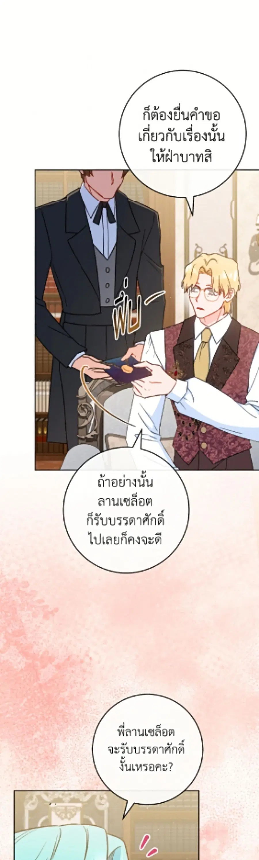 หน้า 42 จาก 52
