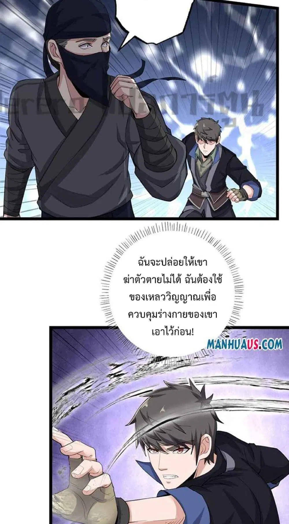 หน้า 13 จาก 42
