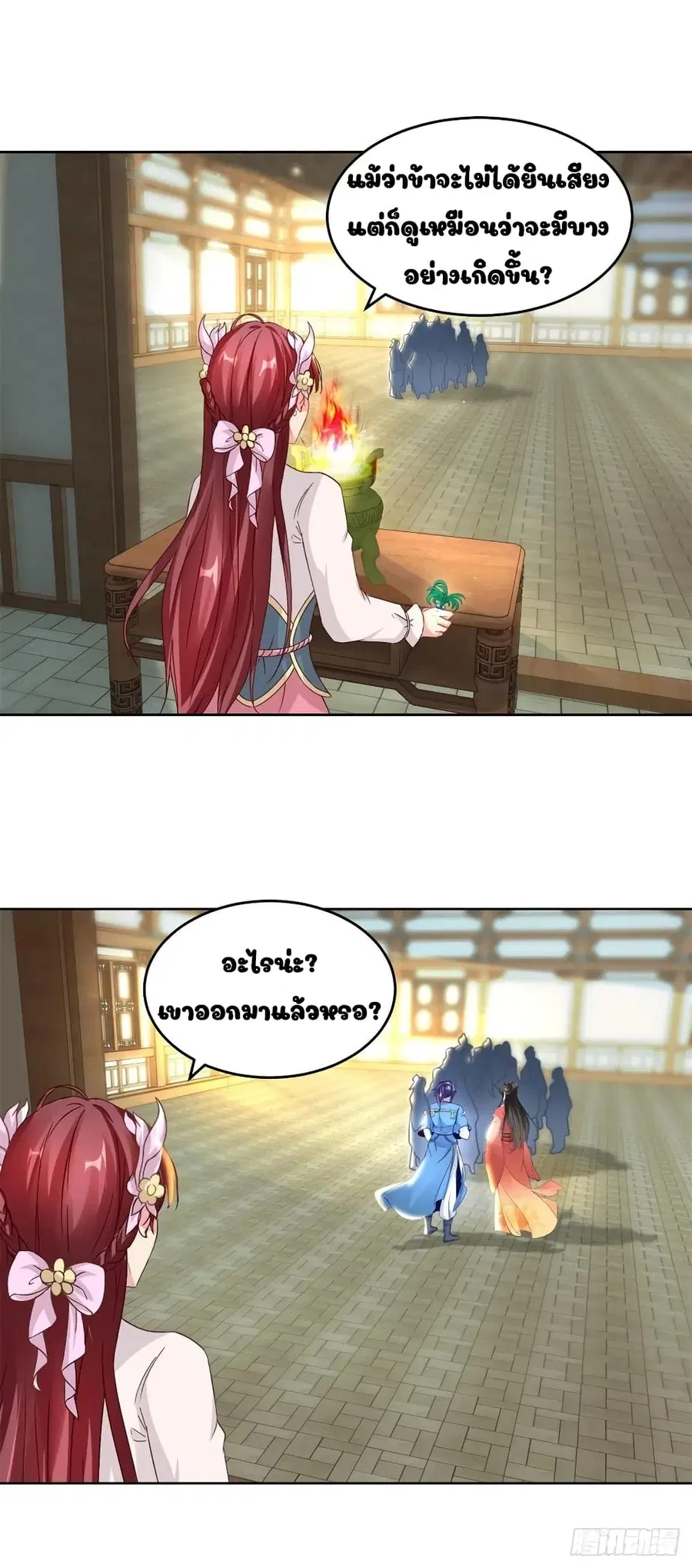 หน้า 8 จาก 19