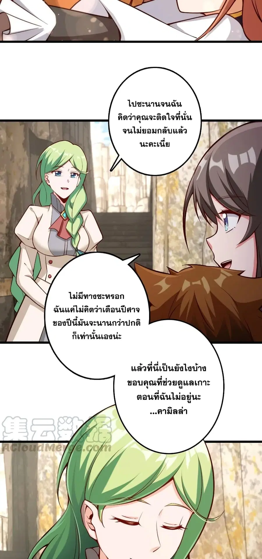 หน้า 15 จาก 23