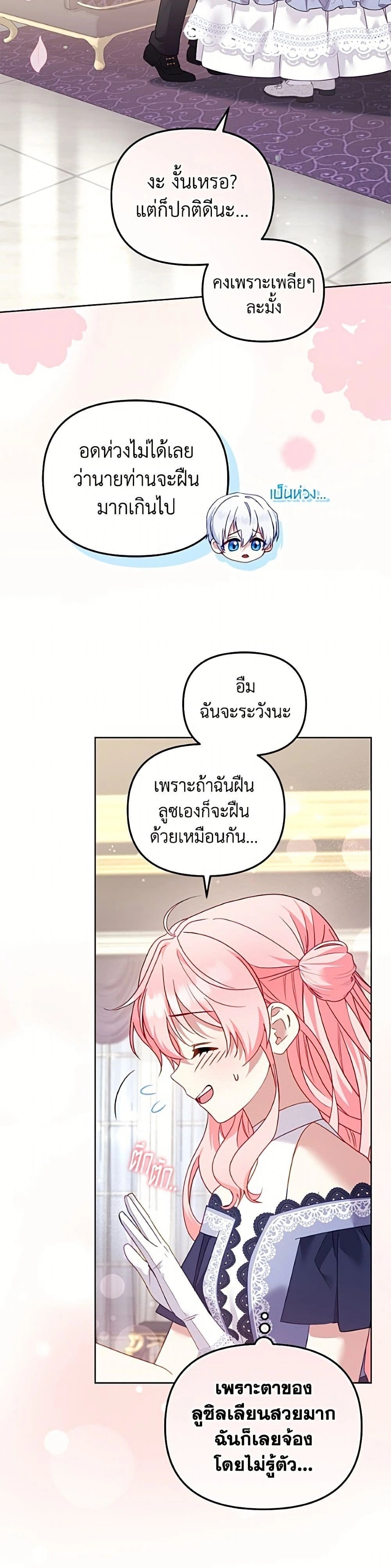 หน้า 4 จาก 50