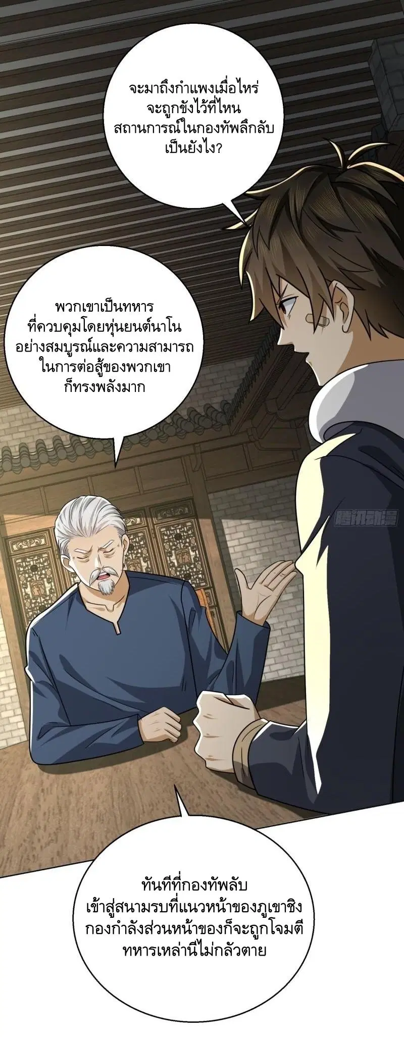 หน้า 50 จาก 63