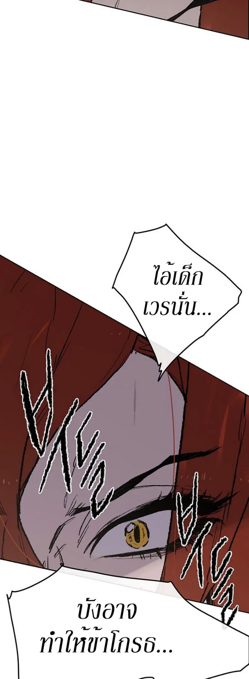 หน้า 19 จาก 53