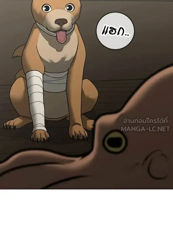 หน้า 140 จาก 174