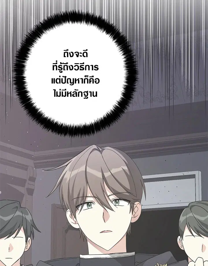 หน้า 65 จาก 100