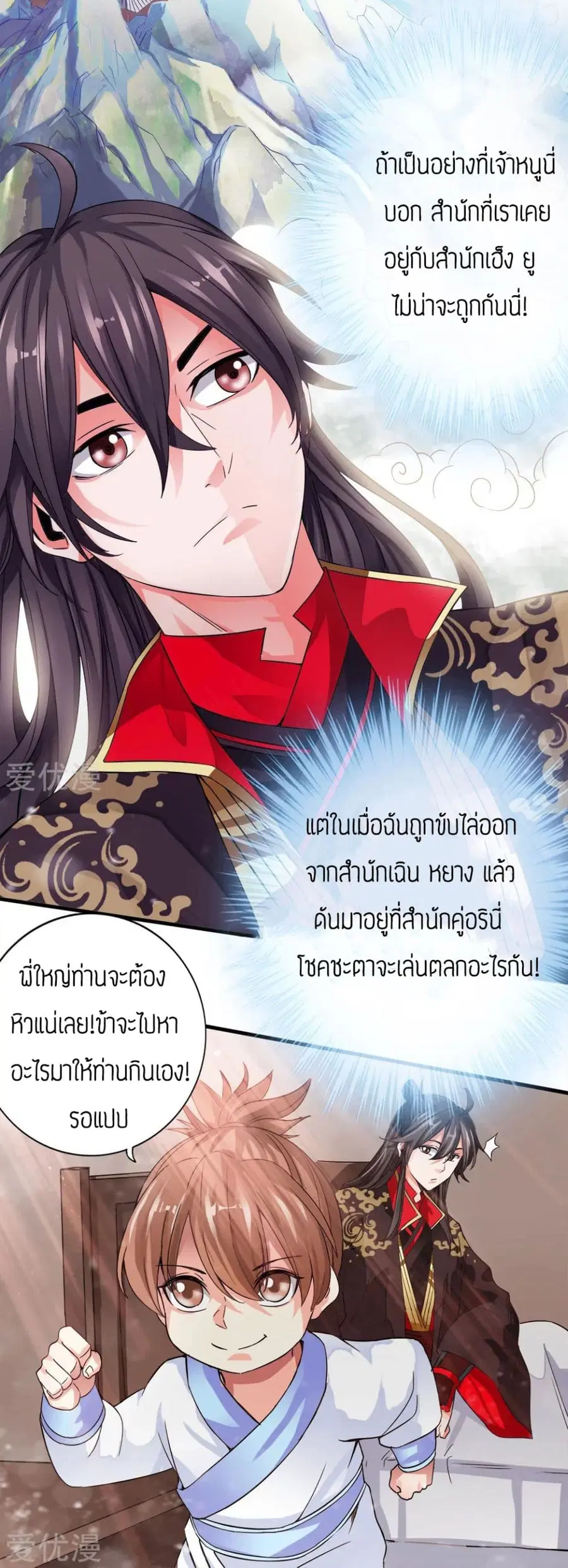 หน้า 23 จาก 27