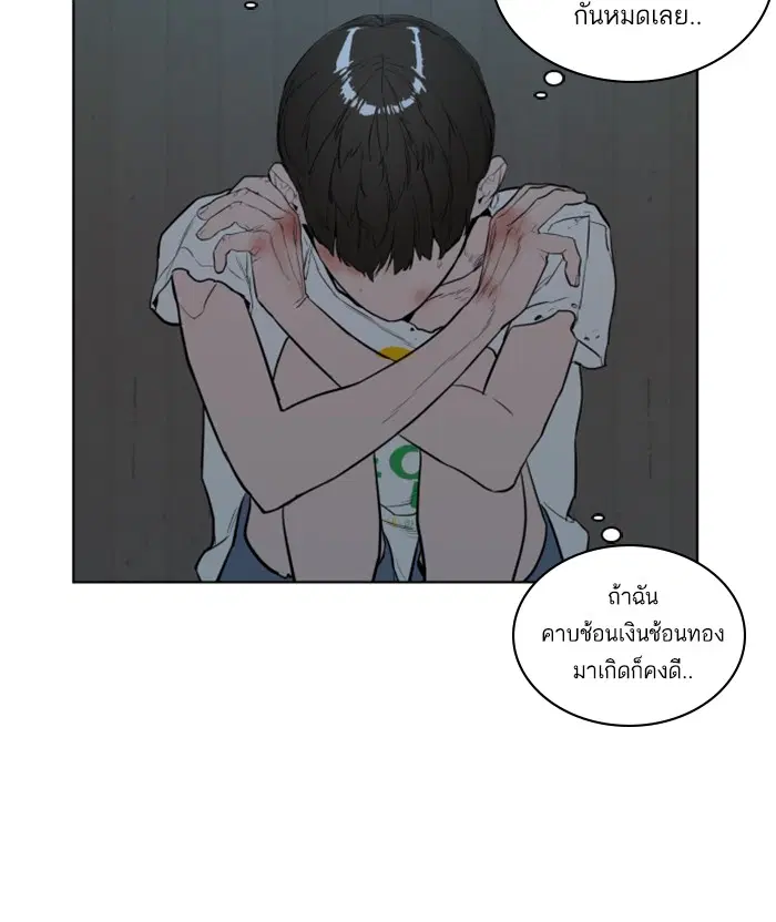 หน้า 233 จาก 301