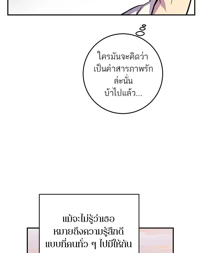 หน้า 8 จาก 151