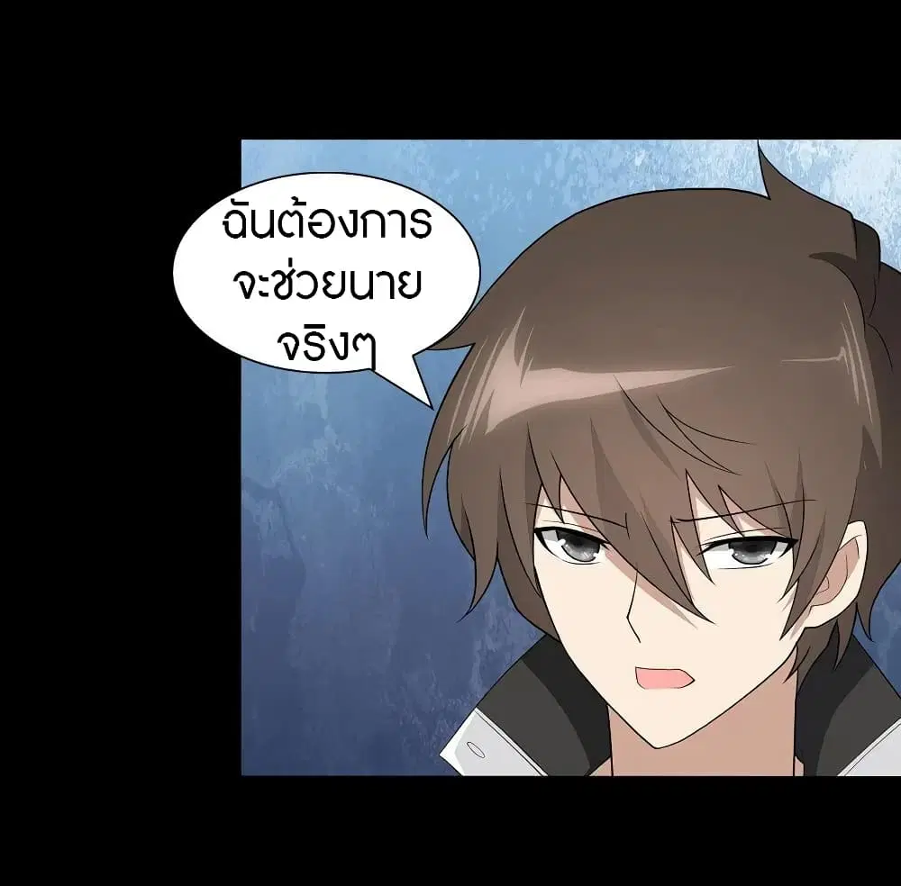 หน้า 42 จาก 66