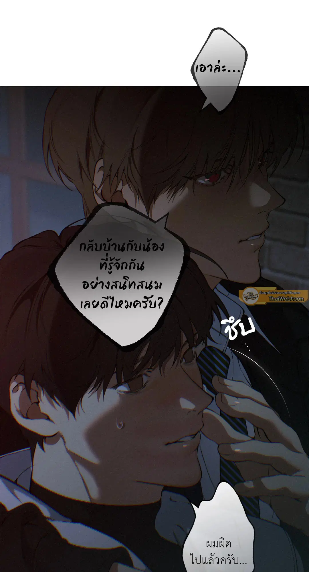 หน้า 31 จาก 82