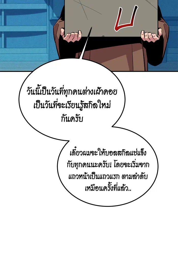 หน้า 102 จาก 148
