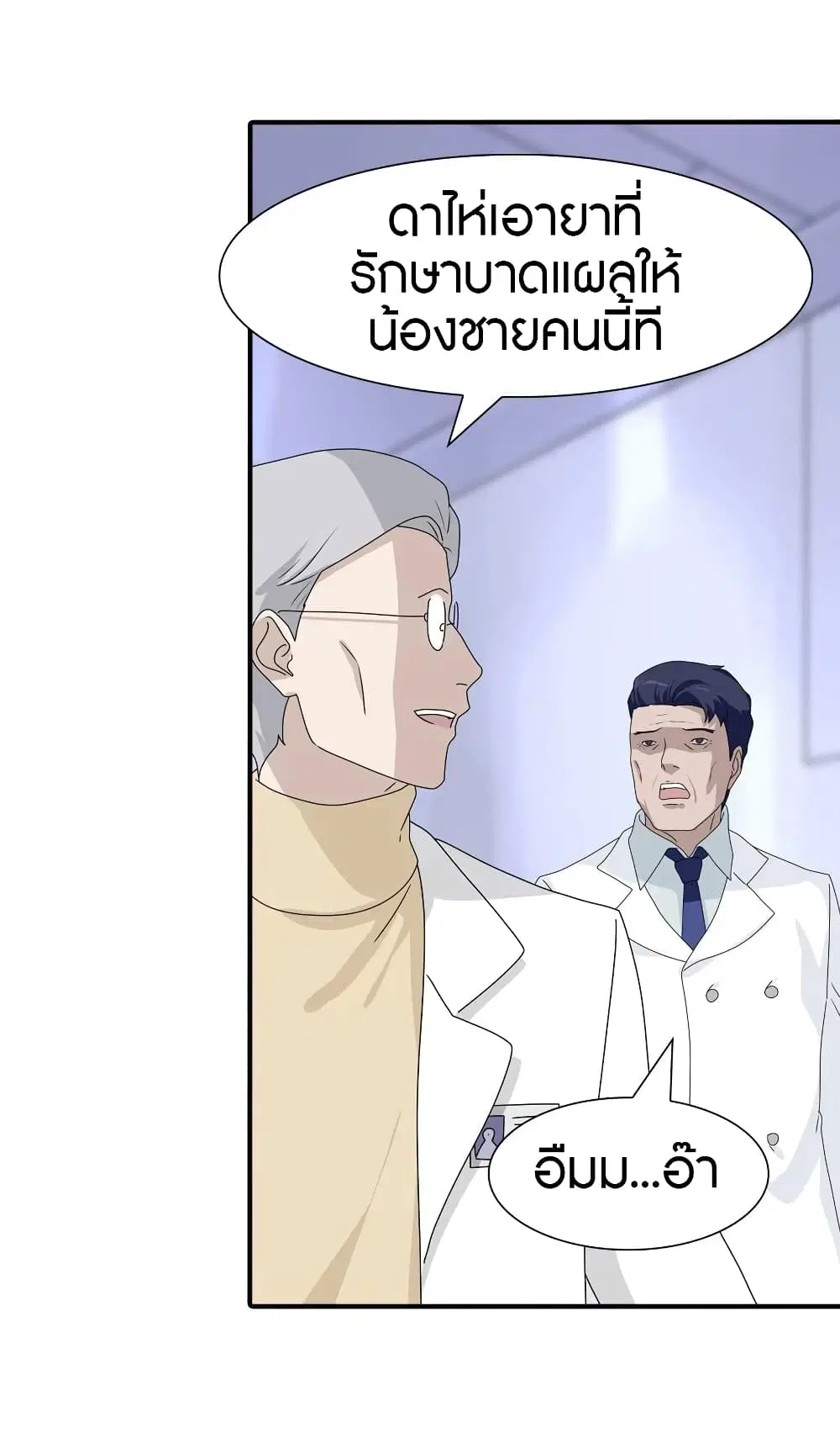 หน้า 20 จาก 63