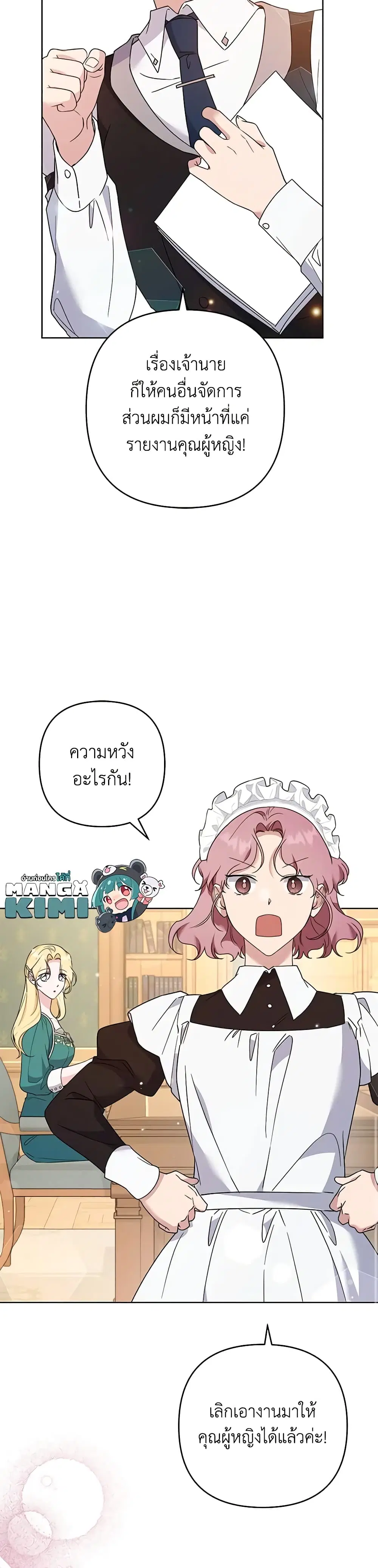 หน้า 16 จาก 30