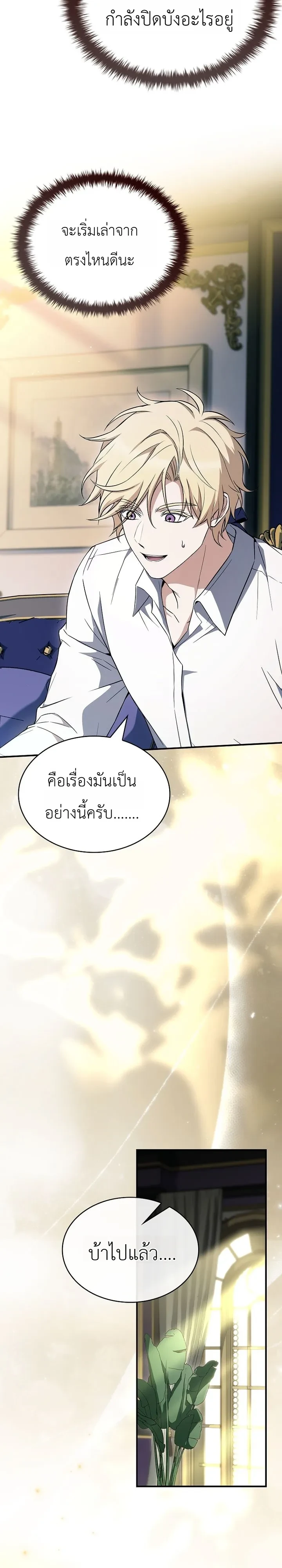 หน้า 32 จาก 41