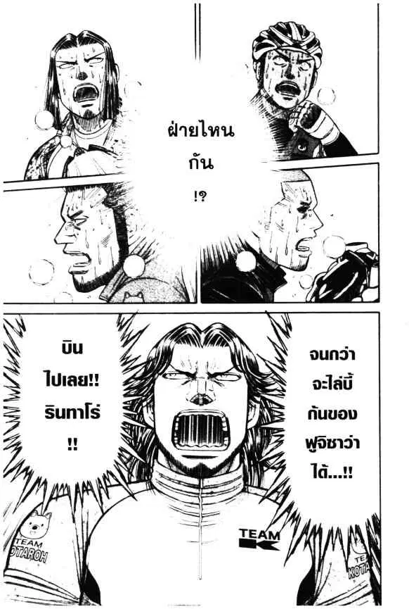หน้า 15 จาก 22
