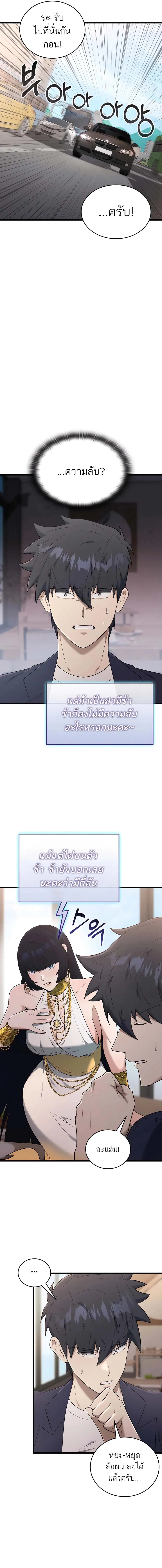 หน้า 12 จาก 20