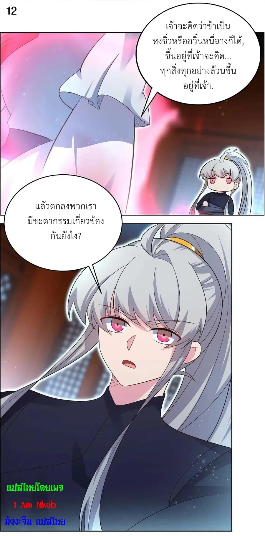 หน้า 14 จาก 19