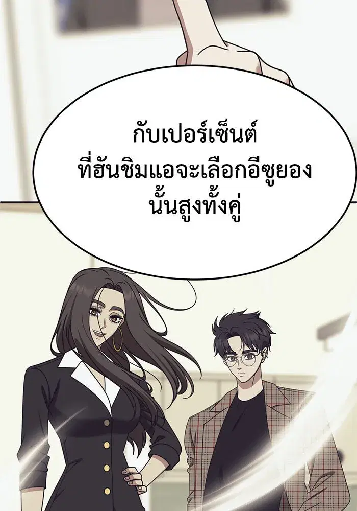 หน้า 67 จาก 192