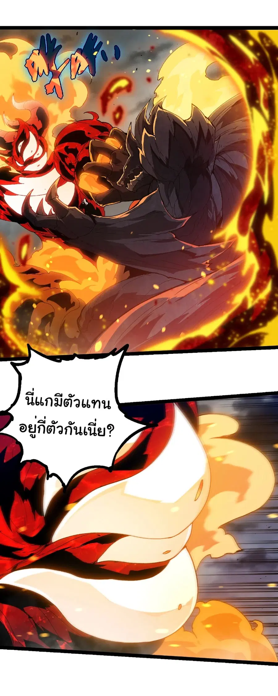 หน้า 22 จาก 27
