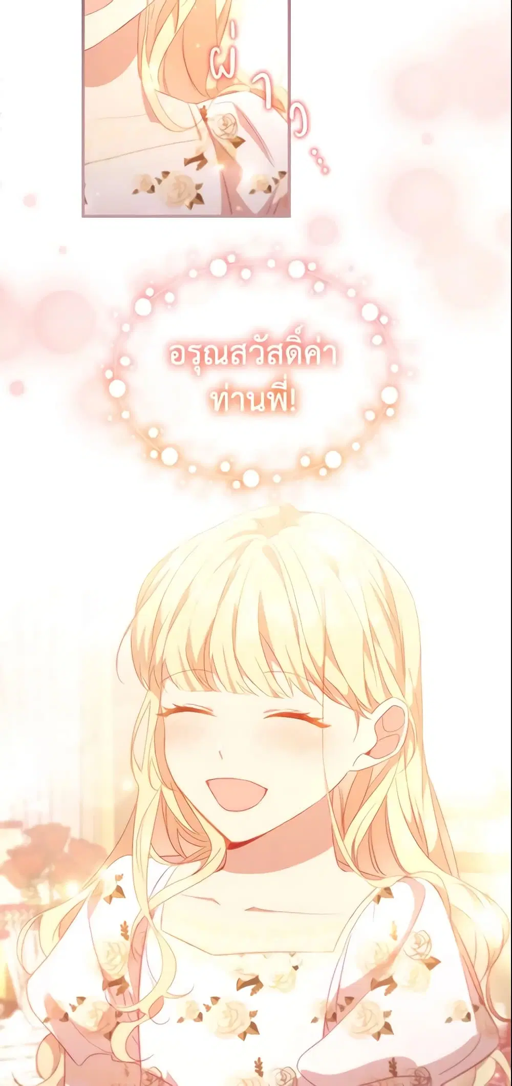 หน้า 21 จาก 48