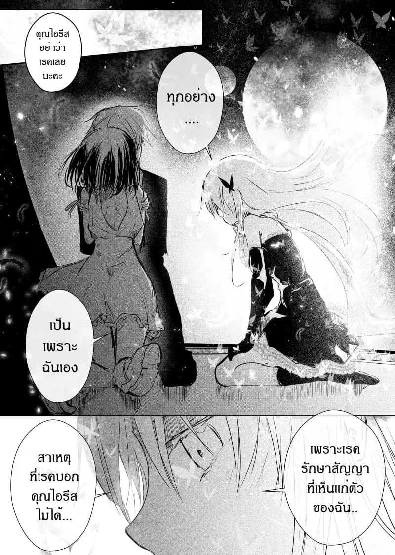 หน้า 17 จาก 27