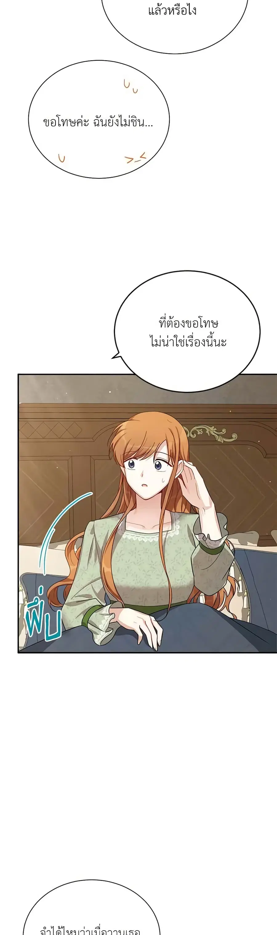 หน้า 23 จาก 41