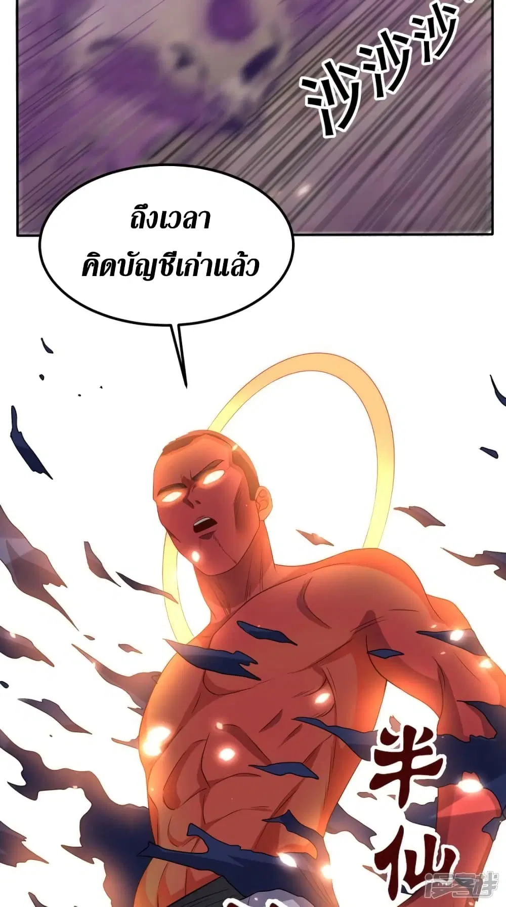 หน้า 32 จาก 33