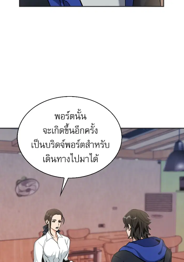 หน้า 61 จาก 123