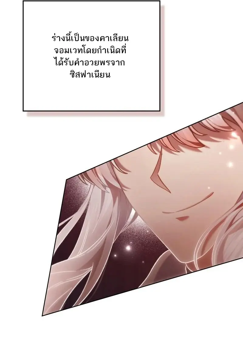 หน้า 54 จาก 123