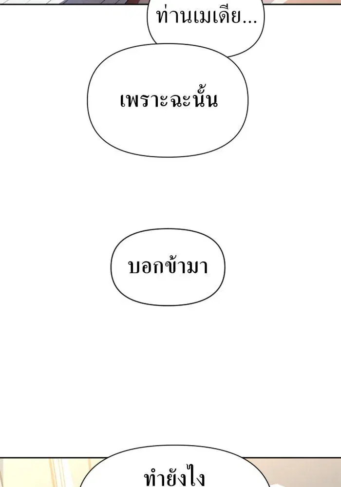 หน้า 103 จาก 162