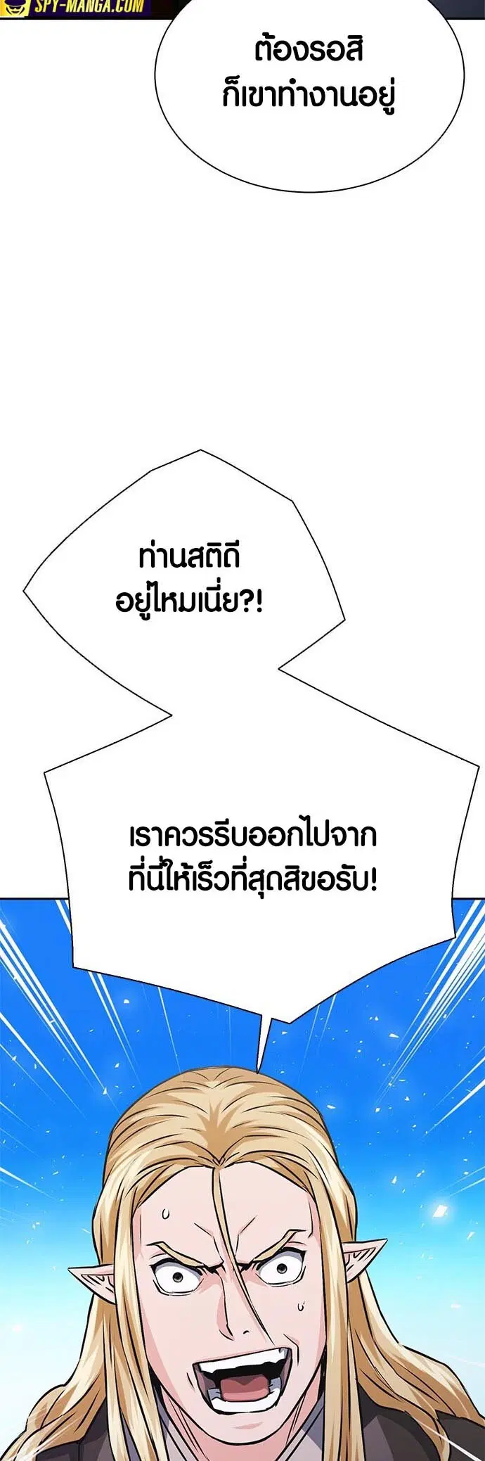 หน้า 17 จาก 80