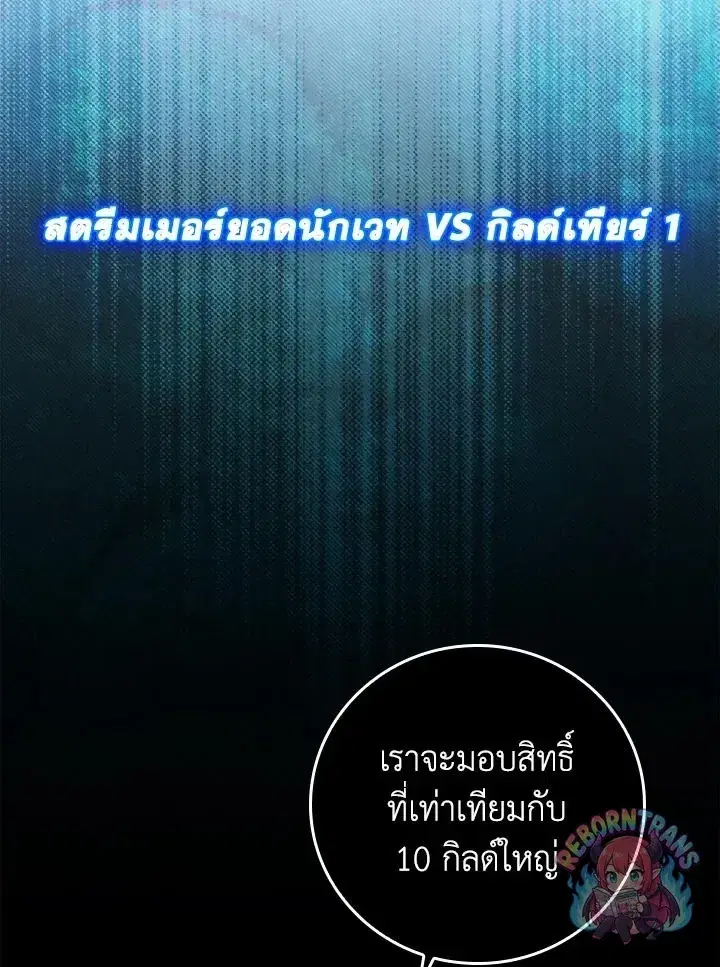 หน้า 109 จาก 152
