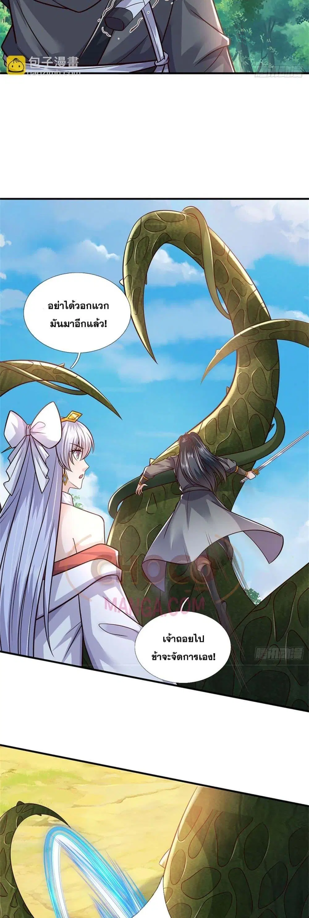 หน้า 9 จาก 22