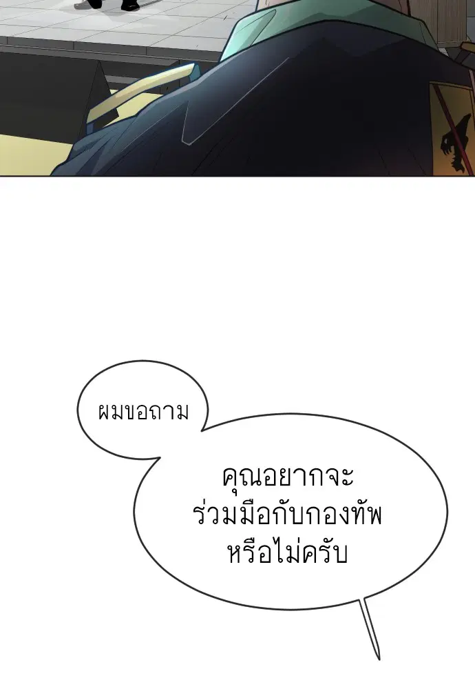 หน้า 59 จาก 126