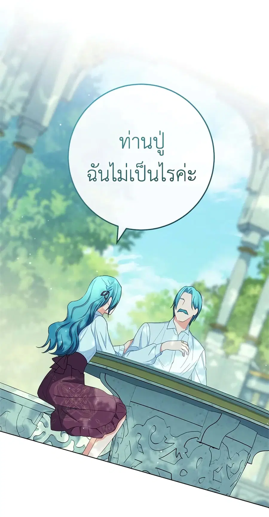 หน้า 33 จาก 65