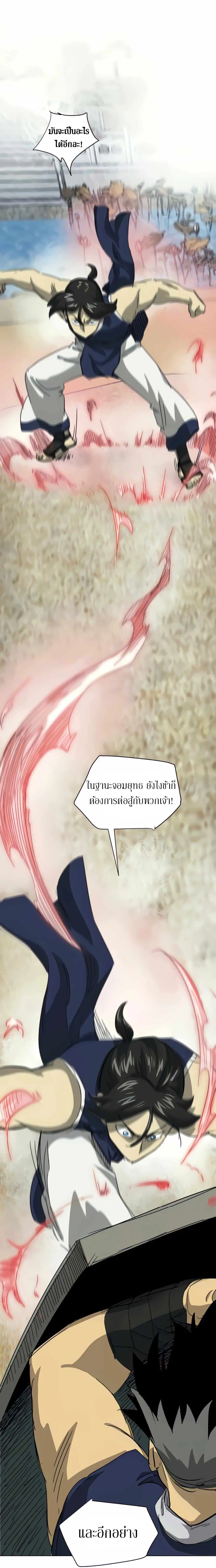 หน้า 13 จาก 54