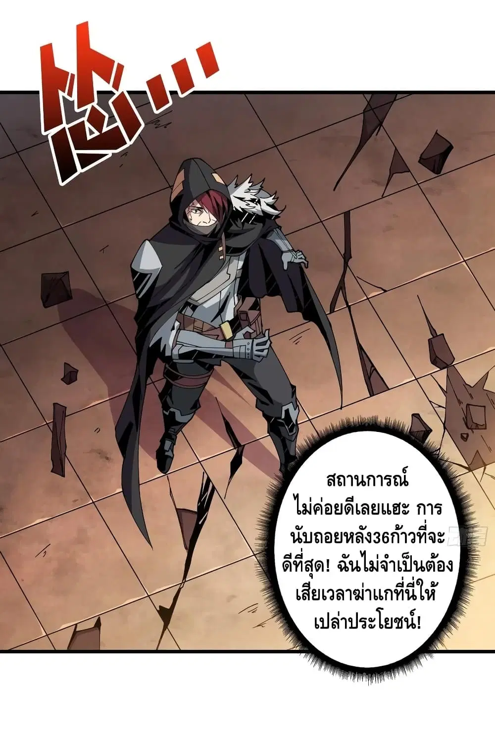 หน้า 2 จาก 38