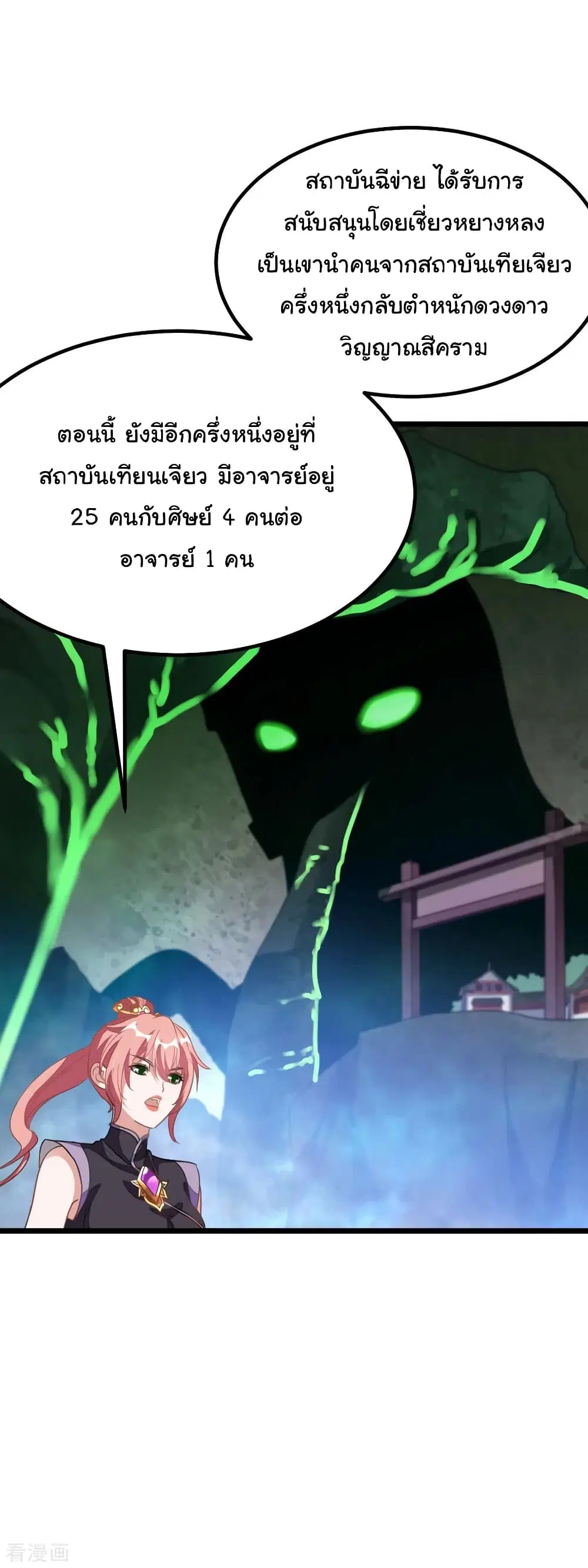 หน้า 32 จาก 34