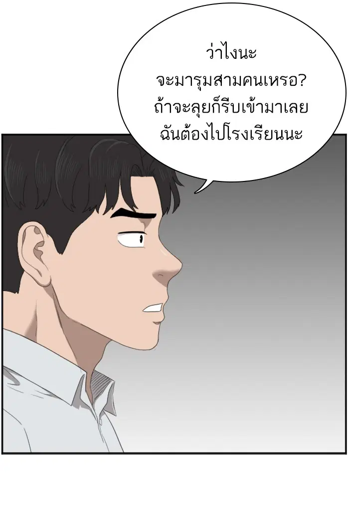 หน้า 79 จาก 109
