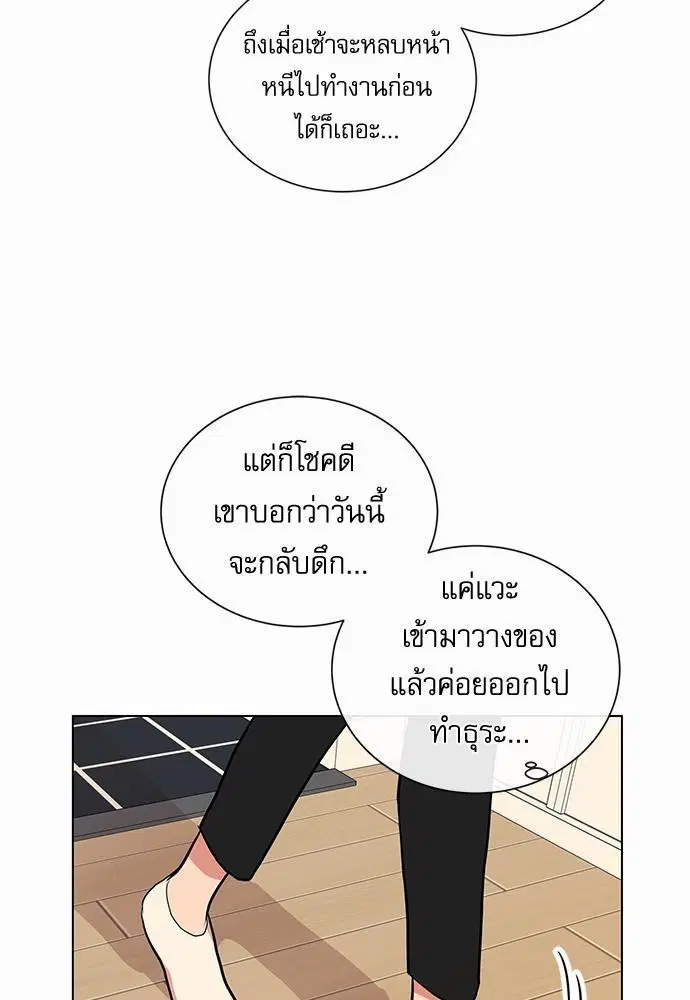 หน้า 17 จาก 71