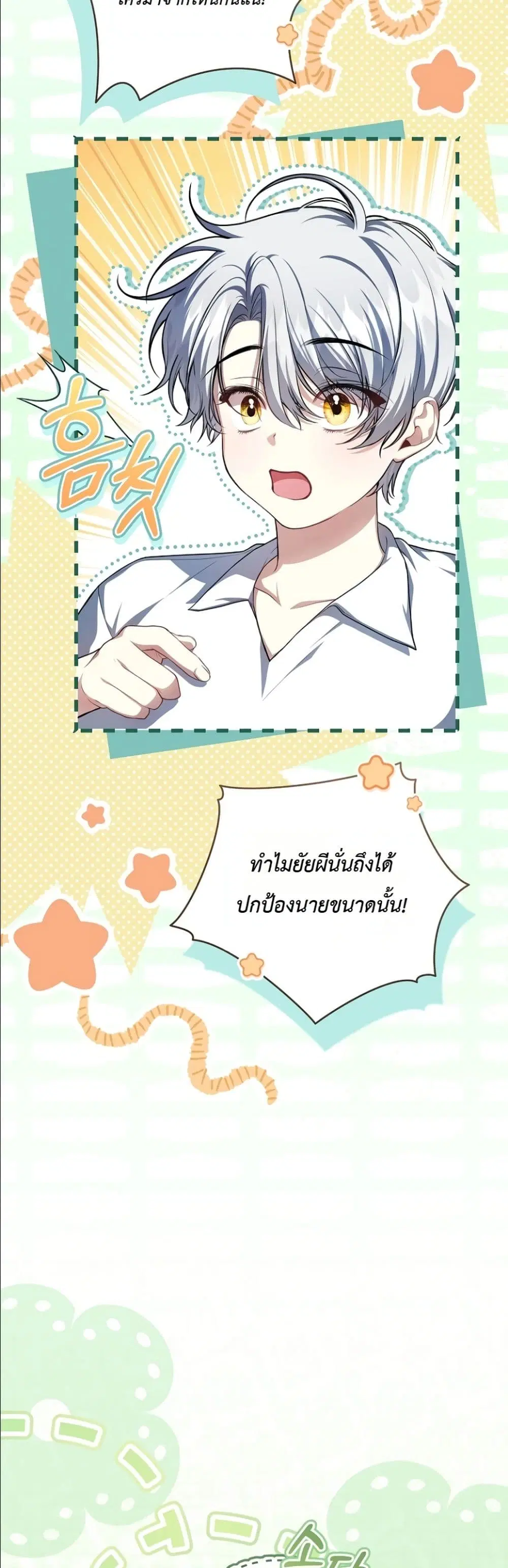 หน้า 13 จาก 62