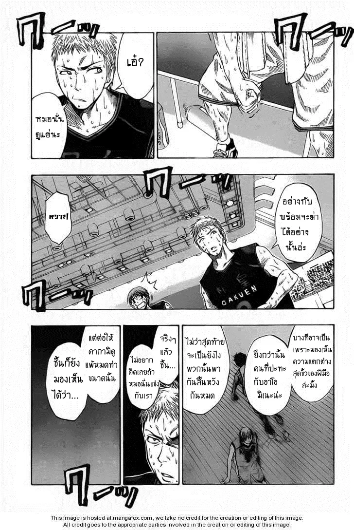 หน้า 7 จาก 16