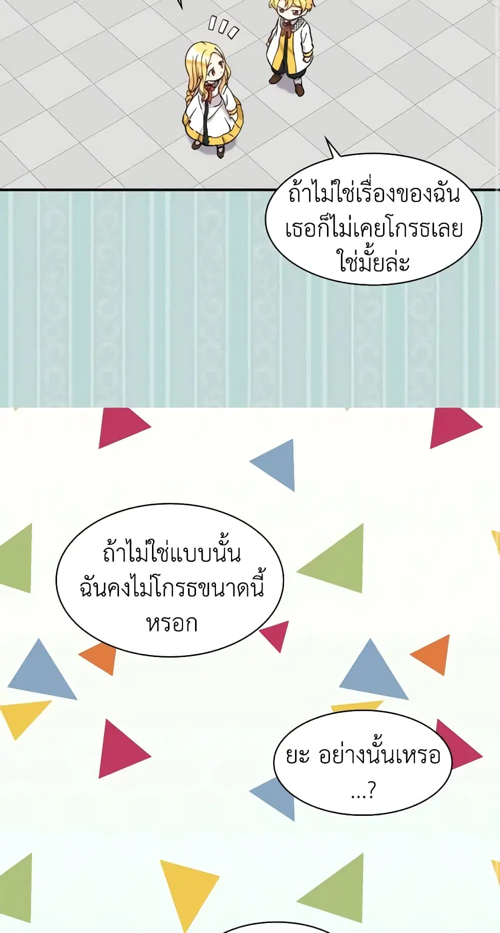 หน้า 12 จาก 36